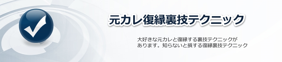 ���J���������Z�e�N�j�b�N